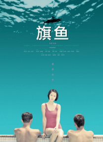 日本变态排泄粪交